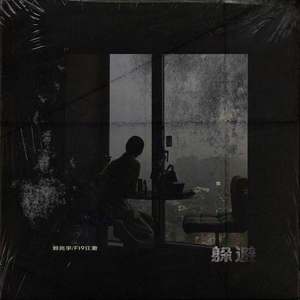 国产拍⭕⭕⭕拗女
