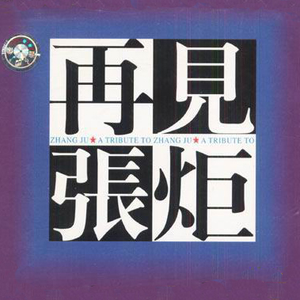 国产拍⭕⭕⭕拗女
